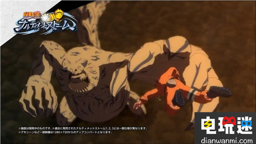 火影永不完結(jié) 《火影忍者：究極風(fēng)暴合集》預(yù)告公開！ PS4 萬代 火影忍者 電玩迷資訊  第3張