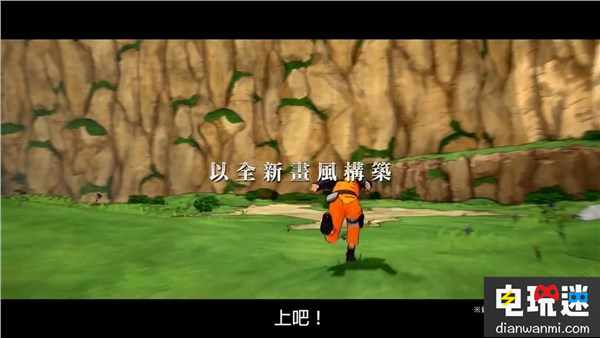 《火影忍者博人傳：忍者先鋒》繁中版確認(rèn)！3D戰(zhàn)斗開始！ Xbox One PC PS4 萬代 火影忍者 電玩迷資訊  第3張