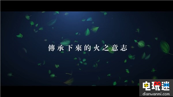 《火影忍者博人傳：忍者先鋒》繁中版確認(rèn)！3D戰(zhàn)斗開始！ Xbox One PC PS4 萬代 火影忍者 電玩迷資訊  第2張