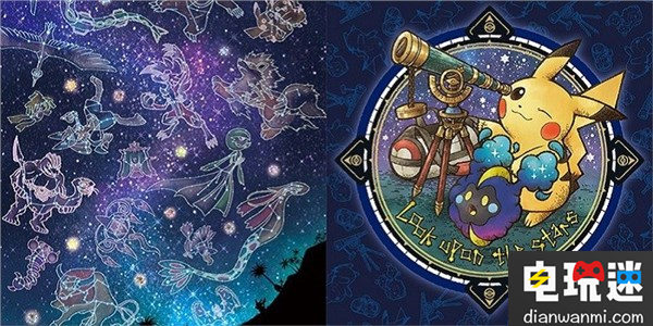 周邊顯新作線索《口袋妖怪》續(xù)作將登Switch？ Game Freak 口袋妖怪 Switch 任天堂 任天堂SWITCH  第1張