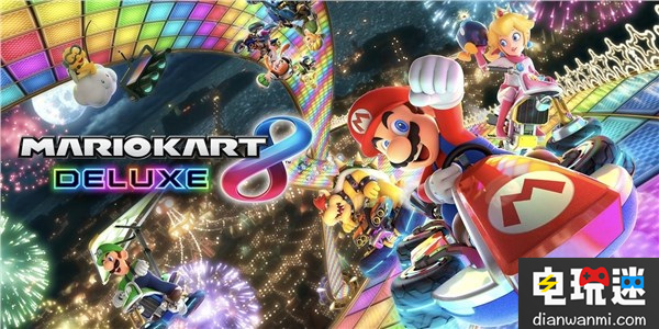 厲害了任天堂！《馬里奧賽車8：豪華版》銷量破百萬 Switch預(yù)售千萬臺(tái) 馬里奧賽車8 Switch 任天堂 任天堂SWITCH  第3張