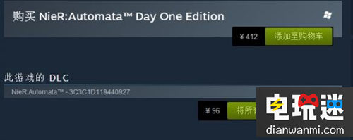 國內(nèi)玩家不滿？《尼爾：機(jī)械紀(jì)元》美亞PS4版打折  PS4 Steam 2B 機(jī)械紀(jì)元 尼爾 電玩迷資訊  第2張