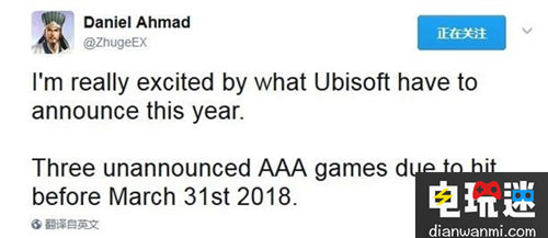 育碧三部全新3A大作 或?qū)⒃诒驹鹿甲钚孪ⅲ?3A 育碧 電玩迷資訊 第2張 育碧三部全新3A大作 或?qū)⒃诒驹鹿甲钚孪ⅲ?3A 育碧 電玩迷資訊 第2張