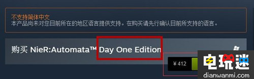 《尼爾：機械紀(jì)元》Steam首日版變標(biāo)準(zhǔn)版 價格不變 Steam 2B 機械紀(jì)元 尼爾 STEAM/Epic  第3張
