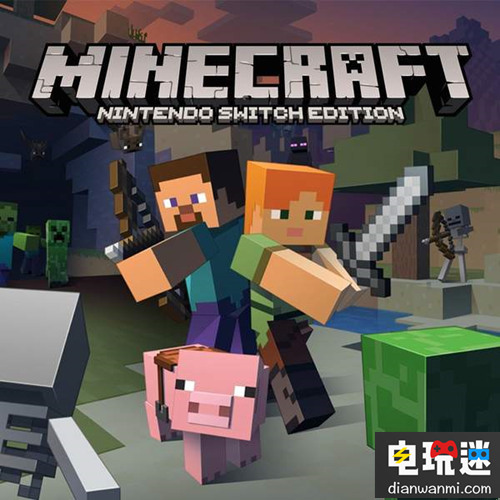 反向熱烈 《我的世界》Switch周數(shù)字銷量排名第一 Switch 我的世界 電玩迷資訊  第1張