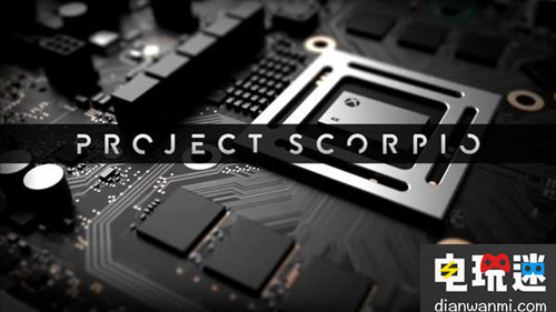 Xbox天蝎座或?qū)⑼降顷懼袊?更多詳情在今年E3展 E3 天蝎座 Xbox 微軟 微軟XBOX  第2張