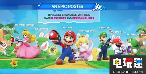 強強聯(lián)手 任天堂&育碧《馬里奧+瘋狂兔子》8月發(fā)售！ 育碧 任天堂 瘋狂的兔子 馬里奧 任天堂SWITCH  第2張