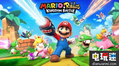 強強聯(lián)手 任天堂&育碧《馬里奧+瘋狂兔子》8月發(fā)售！ 育碧 任天堂 瘋狂的兔子 馬里奧 任天堂SWITCH  第1張