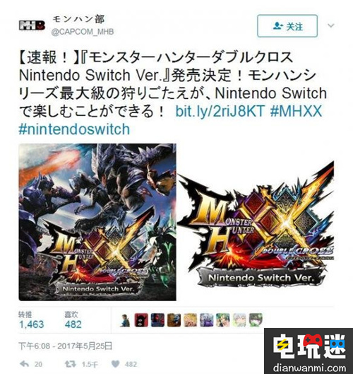 《怪物獵人XX》確定登陸任天堂Switch 詳情明天公開！ 任天堂 怪物獵人XX 電玩迷資訊  第2張