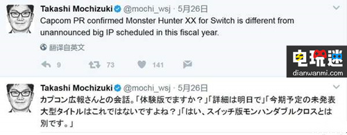 有新作要公布！《怪物獵人XX》并非卡普空今年新IP  卡普空 Switch 怪物獵人XX 電玩迷資訊  第1張