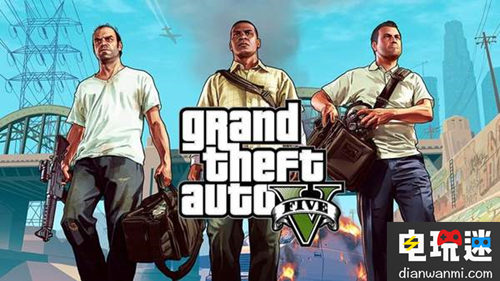 《GTA5》或將登陸Switch？Take Two總裁發(fā)表看法 switch 任天堂 Rockstar Games 俠盜獵車手5 電玩迷資訊  第1張