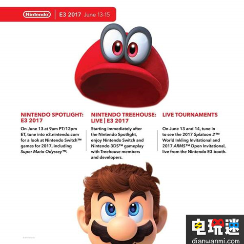 創(chuàng)歷史最短！E3 2017任天堂直播會預(yù)計半小時完事兒！ 精靈寶可夢 E3 任天堂 任天堂SWITCH  第3張
