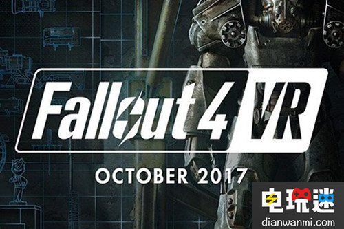 E3:B社正式公布輻射4 VR 2017年內發(fā)售 B社 E3 VR 輻射4 電玩迷資訊  第1張