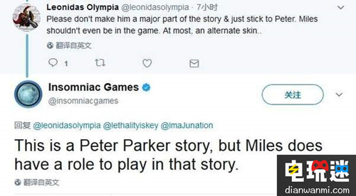 PS4版《蜘蛛俠》 小蟲(chóng)人生特別嘉賓將登場(chǎng) 更多新角色將出現(xiàn) Insomniac PS4 游戲 蜘蛛俠 索尼PS 第2張 PS4版《蜘蛛俠》 小蟲(chóng)人生特別嘉賓將登場(chǎng) 更多新角色將出現(xiàn) Insomniac PS4 游戲 蜘蛛俠 索尼PS 第2張