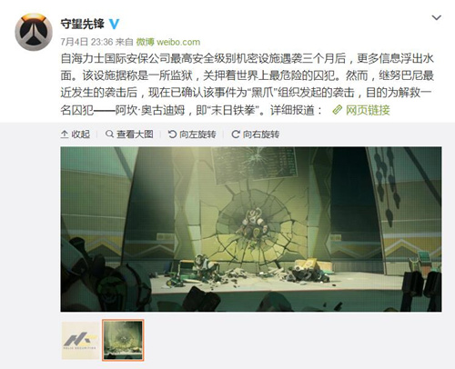 《守望先鋒》新英雄正式公布 越獄囚犯“末日鐵拳” 新英雄 末日鐵拳 守望先鋒 電玩迷資訊 第1張 《守望先鋒》新英雄正式公布 越獄囚犯“末日鐵拳” 新英雄 末日鐵拳 守望先鋒 電玩迷資訊 第1張