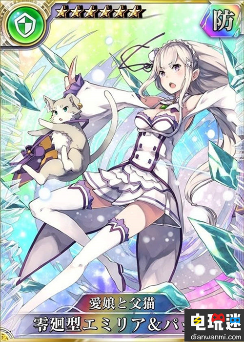 雷姆變強力BOSS 《乖離性百萬亞瑟王》聯(lián)動《從零》！ 拉姆 雷姆 從零開始的異世界生活 乖離性百萬亞瑟王 電玩迷資訊  第2張