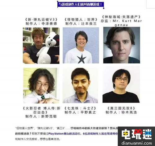 中文版有戲？《怪物獵人世界》制作人將參展香港電玩節(jié) 動(dòng)作游戲 怪物獵人世界 電玩迷資訊  第1張