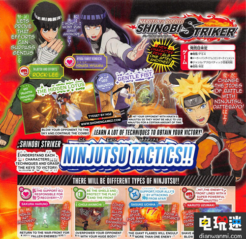 《火影忍者博人傳：忍者先鋒》新角色公開(kāi) 萌萌噠雛田！ 忍者先鋒 博人傳 火影忍者 電玩迷資訊  第2張