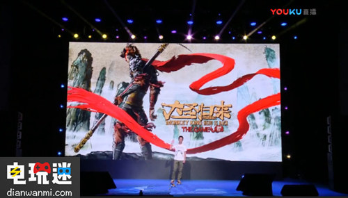 《西游記之大圣歸來》將改編成PS4游戲！海外也將發(fā)行！ PS4 索尼 西游記之大圣歸來 電玩迷資訊  第1張