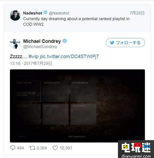 期待么？游戲制作人展示《使命召喚14》線上模式的菜單 菜單 二戰(zhàn) 使命召喚14 電玩迷資訊  第2張