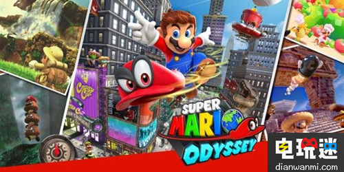 《超級馬里奧：奧德賽》獲高評級 不合適10歲以下兒童游玩？！ 奧德賽 超級馬里奧 馬里奧 任天堂 任天堂SWITCH  第1張