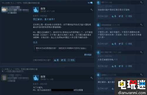 終于等到你！《火影忍者：究極風暴4》Steam國區(qū)解鎖！ 疾風傳 萬代 火影忍者 STEAM/Epic  第3張