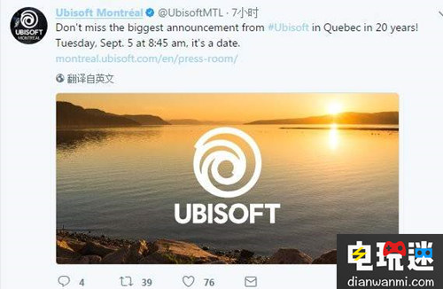 莫非是新作？育碧蒙特利爾將公布20年來最重大聲明 蒙特利爾 育碧 電玩迷資訊  第2張