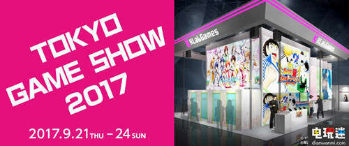 東京電玩展即將開幕??！ 電玩展 東京 電玩迷資訊  第3張
