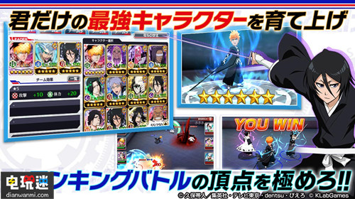 東京電玩展即將開幕??！ 電玩展 東京 電玩迷資訊  第4張