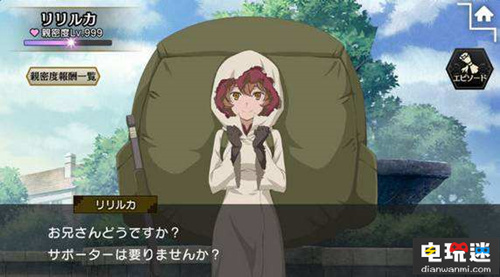 東京電玩展熱門游戲大欖！ 試玩 熱門游戲 東京 游戲展 電玩迷資訊  第18張