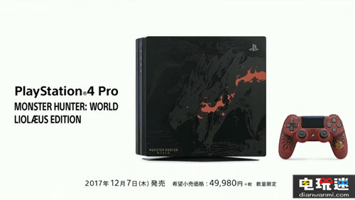 索尼限量版PS4即將發(fā)售！  任天堂SWITCH  第3張