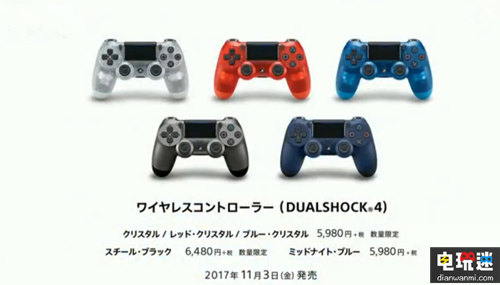 索尼限量版PS4即將發(fā)售！  任天堂SWITCH  第4張