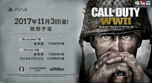 2017索尼展前發(fā)布會PS4游戲 限量版 游戲 PS4 索尼 索尼PS  第1張