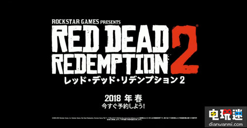 2017索尼展前發(fā)布會PS4游戲 限量版 游戲 PS4 索尼 索尼PS  第8張