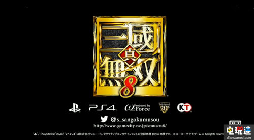 2017索尼展前發(fā)布會PS4游戲 限量版 游戲 PS4 索尼 索尼PS  第11張