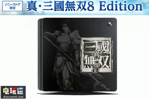 2017索尼展前發(fā)布會PS4游戲 限量版 游戲 PS4 索尼 索尼PS  第12張