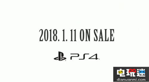 2017索尼展前發(fā)布會PS4游戲 限量版 游戲 PS4 索尼 索尼PS  第15張