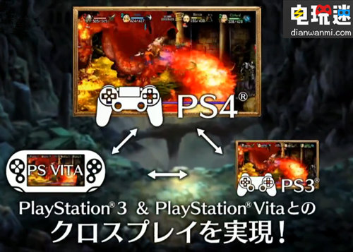 2017索尼展前發(fā)布會PS4游戲 限量版 游戲 PS4 索尼 索尼PS  第21張