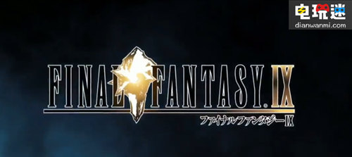 2017索尼展前發(fā)布會PS4游戲 限量版 游戲 PS4 索尼 索尼PS  第23張