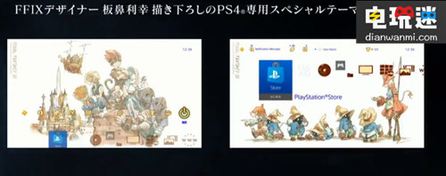 2017索尼展前發(fā)布會PS4游戲 限量版 游戲 PS4 索尼 索尼PS  第24張