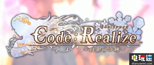 2017索尼展前發(fā)布會PS4游戲 限量版 游戲 PS4 索尼 索尼PS  第26張