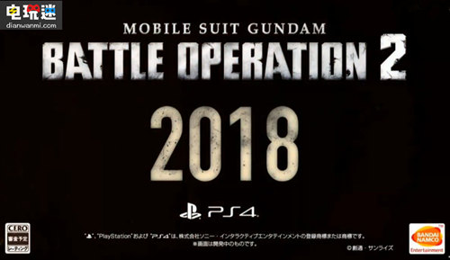 2017索尼展前發(fā)布會PS4游戲 限量版 游戲 PS4 索尼 索尼PS  第33張