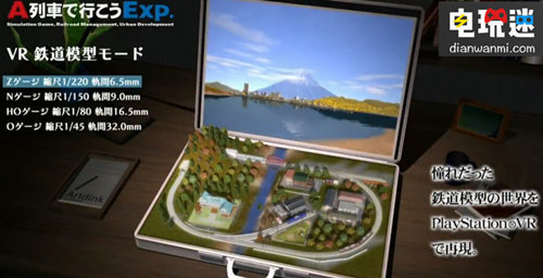 2017索尼展前發(fā)布會(huì)VR游戲 游戲 VR 發(fā)布會(huì) 索尼 索尼PS  第8張