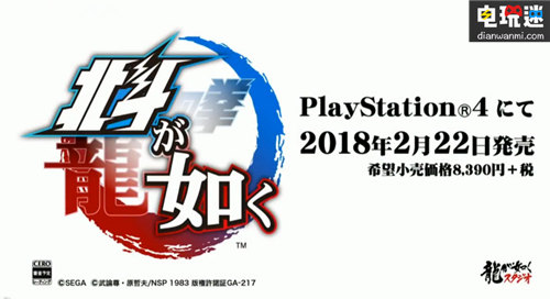 索尼全新游戲即將發(fā)售！ 新作 游戲 電視游戲 PS4 索尼 索尼PS  第4張