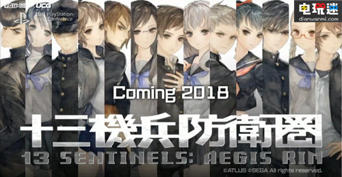 索尼全新游戲即將發(fā)售！ 新作 游戲 電視游戲 PS4 索尼 索尼PS  第10張