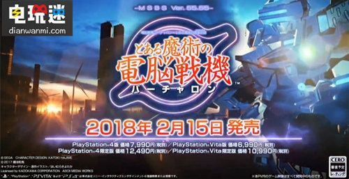 索尼全新游戲即將發(fā)售！ 新作 游戲 電視游戲 PS4 索尼 索尼PS  第18張