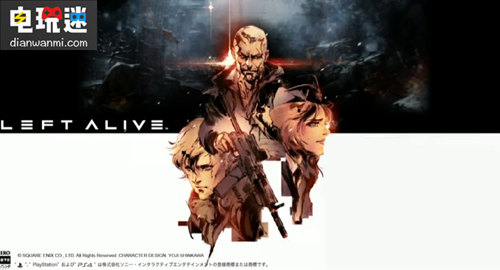 索尼全新游戲即將發(fā)售！ 新作 游戲 電視游戲 PS4 索尼 索尼PS  第20張