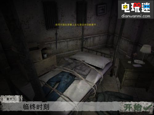 國(guó)內(nèi)VR恐怖游戲，你敢玩嗎？ 恐怖 解密 游戲 國(guó)內(nèi) VR及其它  第4張