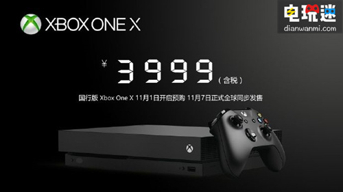 4K高清畫面！Xbox One X即將發(fā)售！ 游戲運行 PS4Pro XboxOneX 任天堂SWITCH  第1張