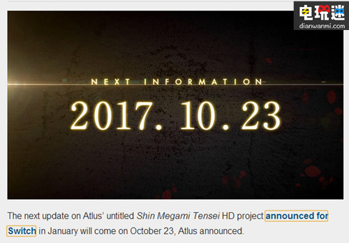 又有新情報(bào):Switch《真女神轉(zhuǎn)生》高清新作企劃即將公開全新情報(bào) 東京電玩展 Switch 真女神轉(zhuǎn)生 3DS 索尼PS 第3張 又有新情報(bào):Switch《真女神轉(zhuǎn)生》高清新作企劃即將公開全新情報(bào) 東京電玩展 Switch 真女神轉(zhuǎn)生 3DS 索尼PS 第3張